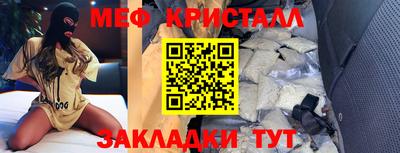 герыч Шебекино