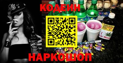 МДМА Шелехов