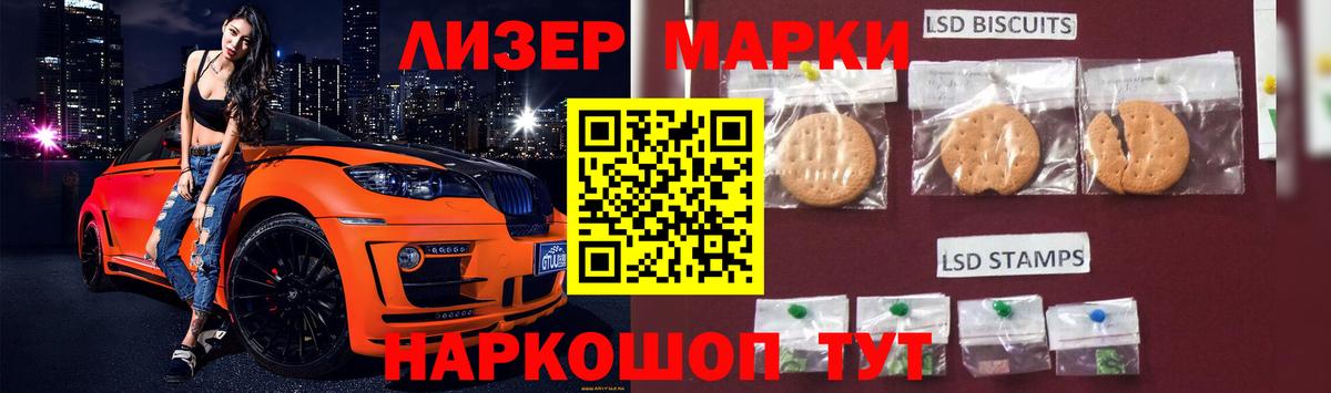 Лсд 25 экстази ecstasy Вязники