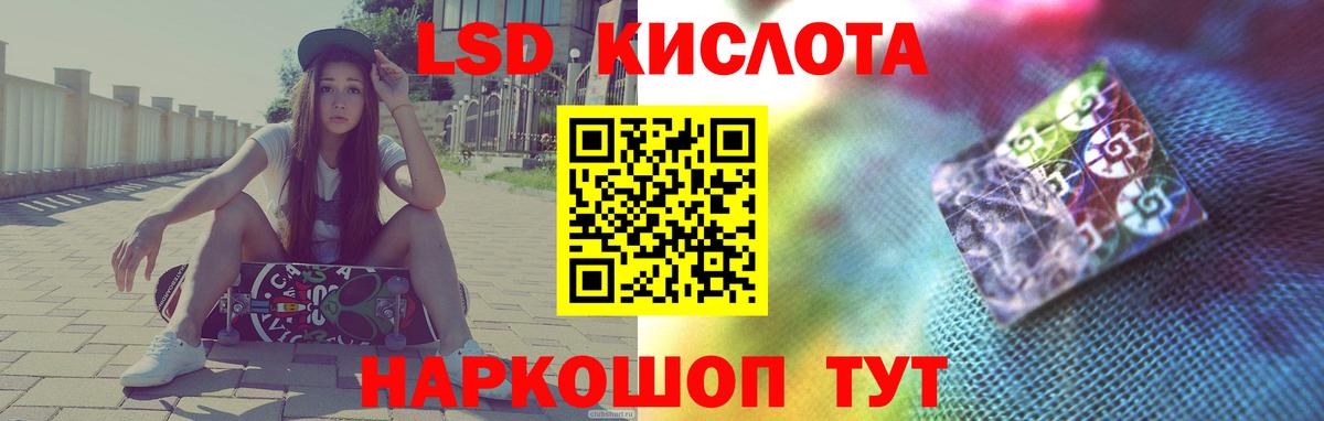 Лсд 25 экстази кислота  LSD-25 экстази кислота  Вход с VPN  LSD-25 экстази  Вязники 