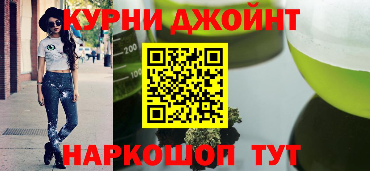 Вязники  Каннабис марихуана  Конопля AK-47  МАРИХУАНА OG Kush  Вход с VPN 